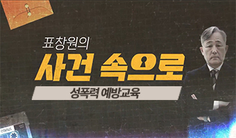 교육과정사진