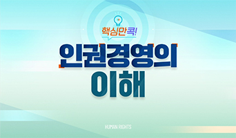 교육과정사진