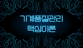 교육과정사진