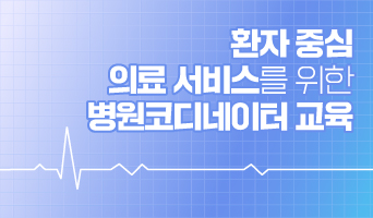 교육과정사진