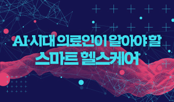 교육과정사진