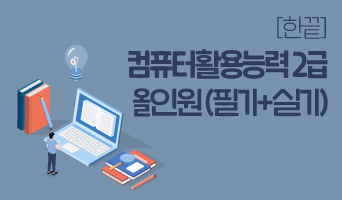 교육과정사진