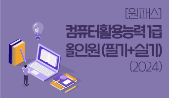 교육과정사진