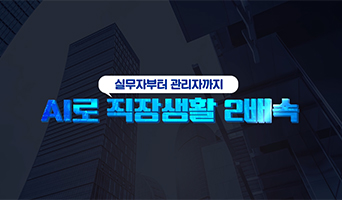교육과정사진