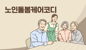 교육과정사진