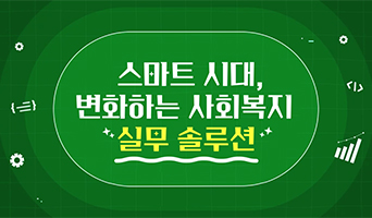 교육과정사진