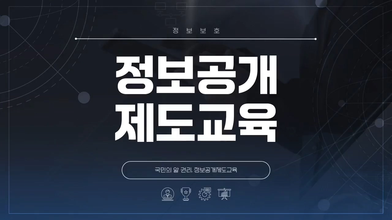 교육과정사진