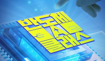 교육과정사진