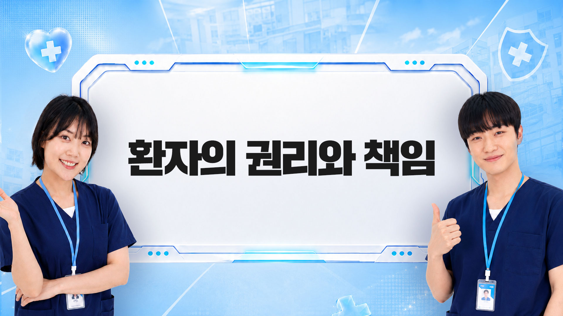 교육과정사진
