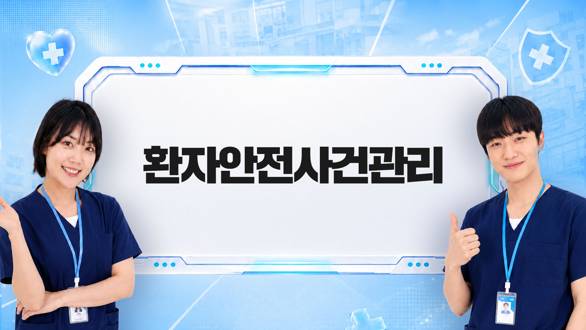 교육과정사진