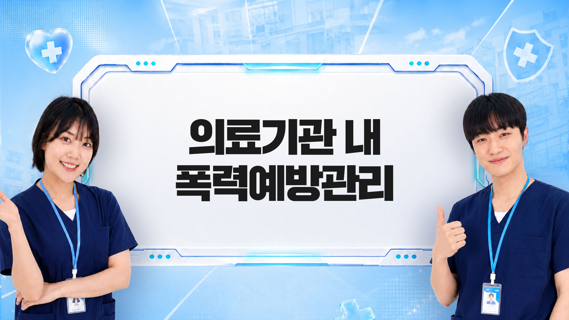 교육과정사진