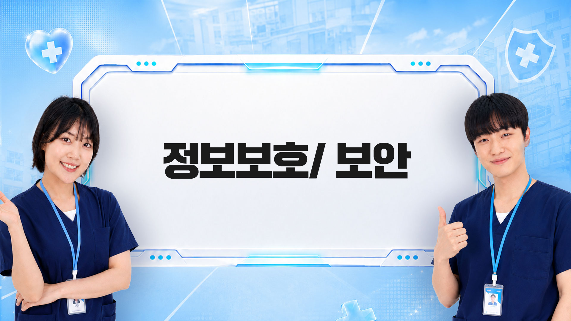교육과정사진