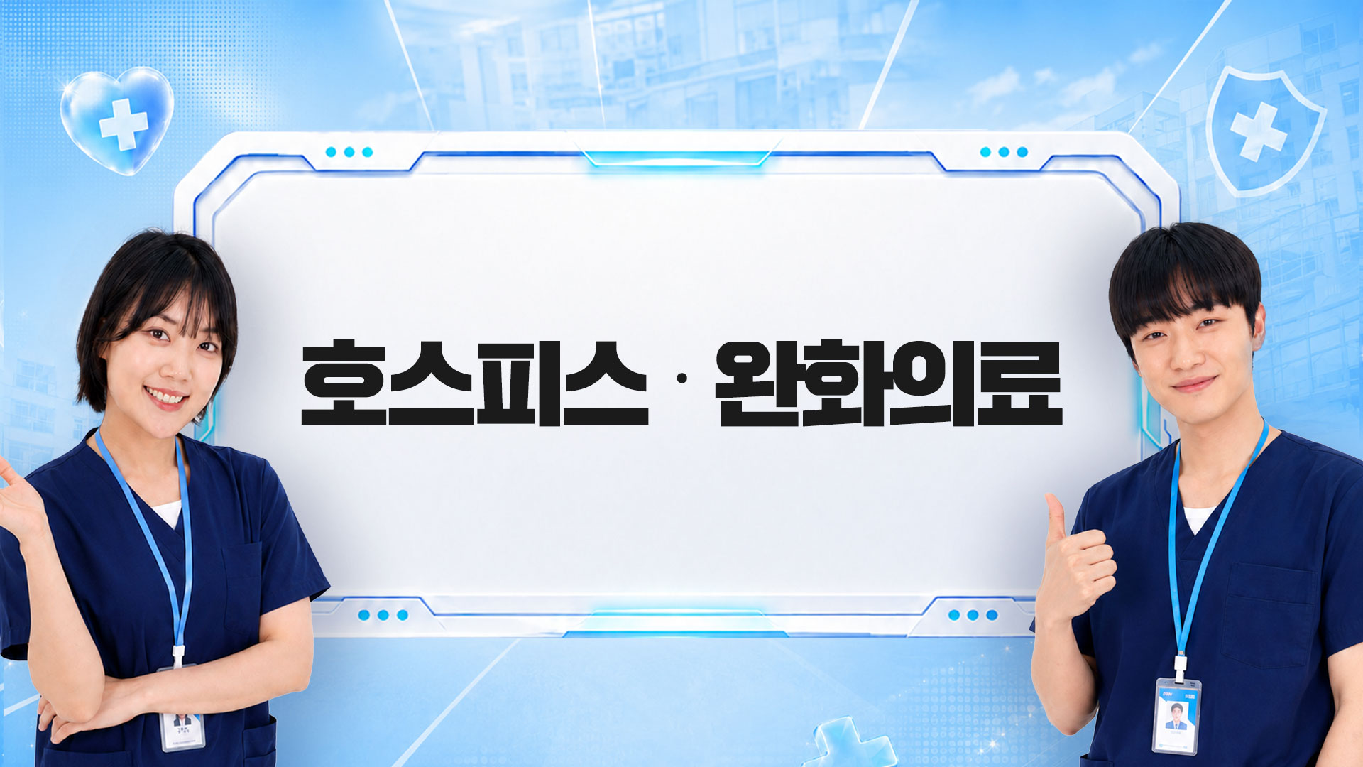 교육과정사진