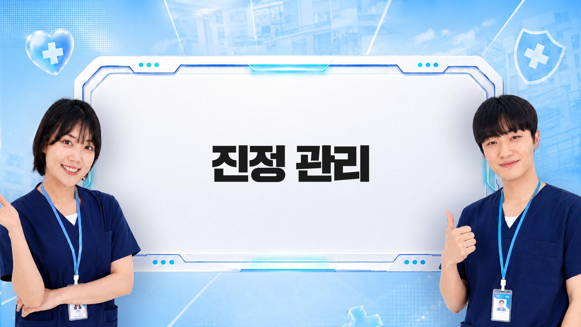 교육과정사진