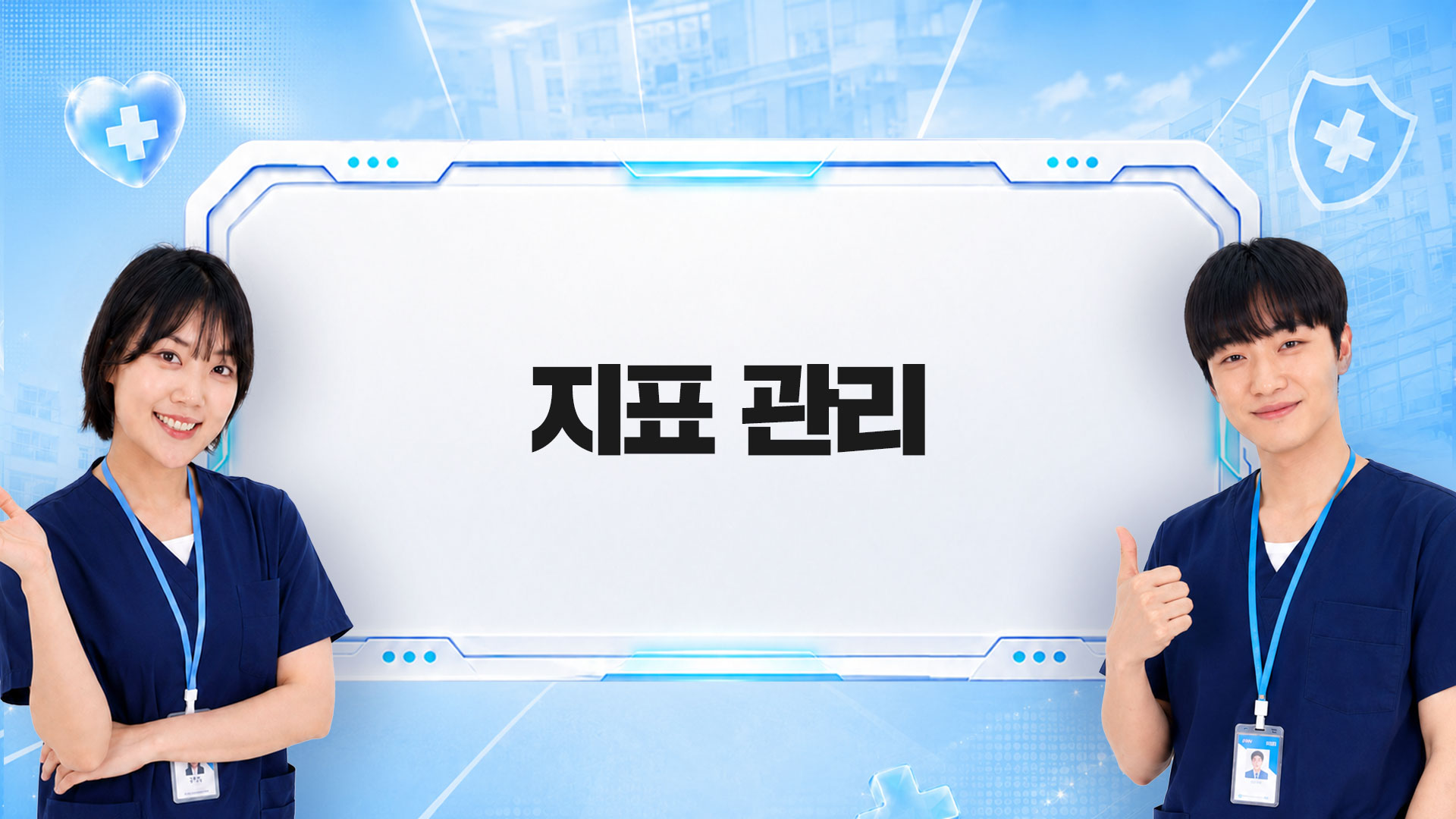 교육과정사진