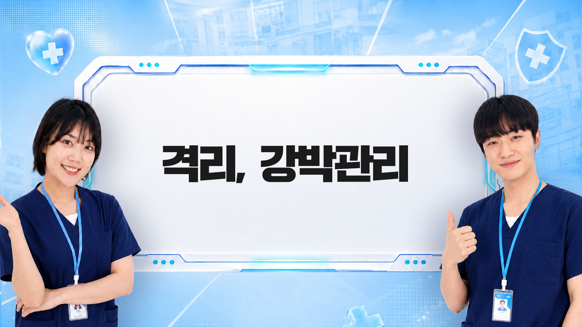 교육과정사진