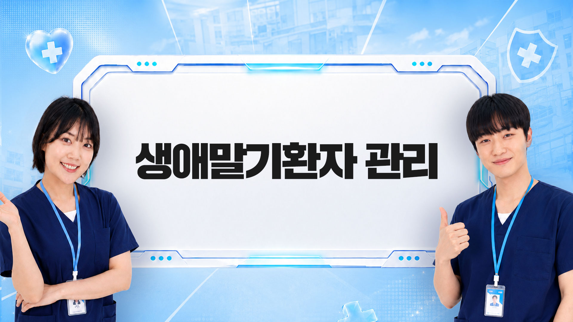교육과정사진