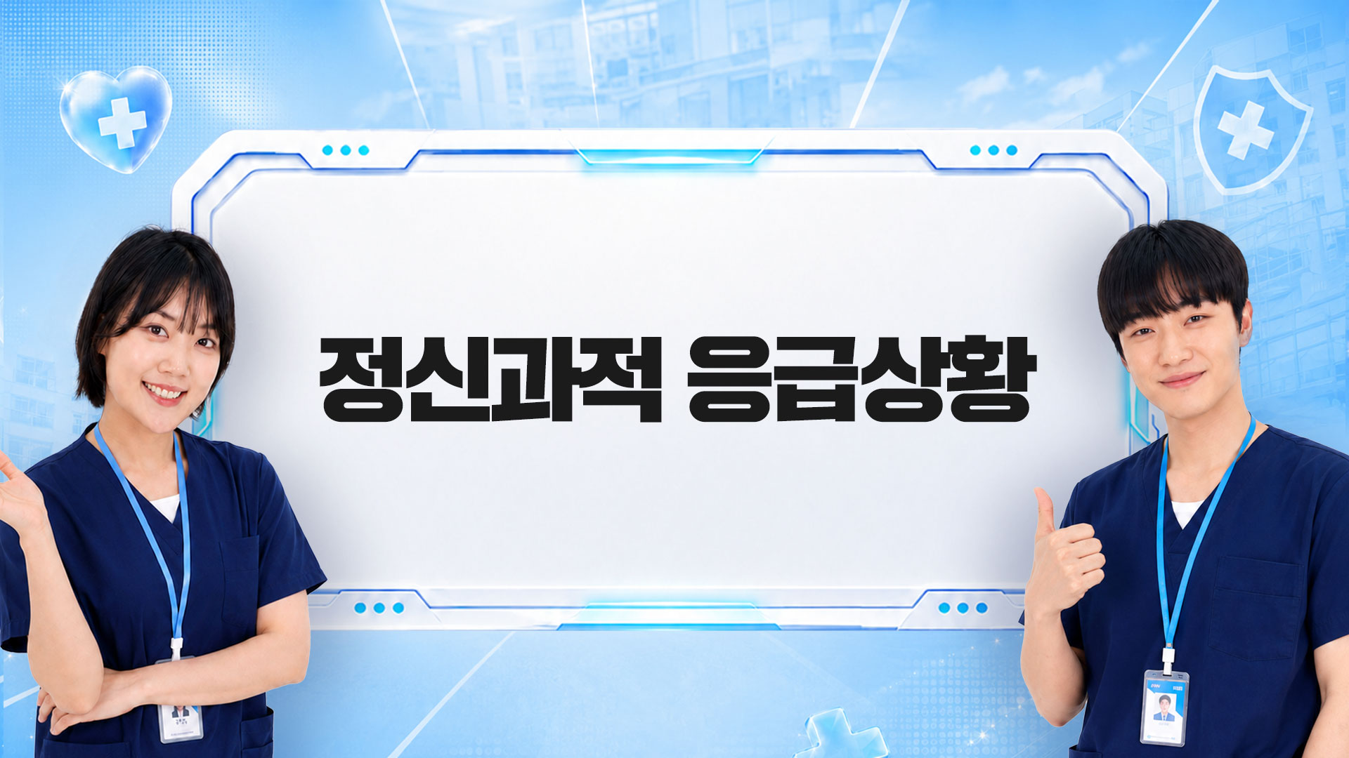 교육과정사진