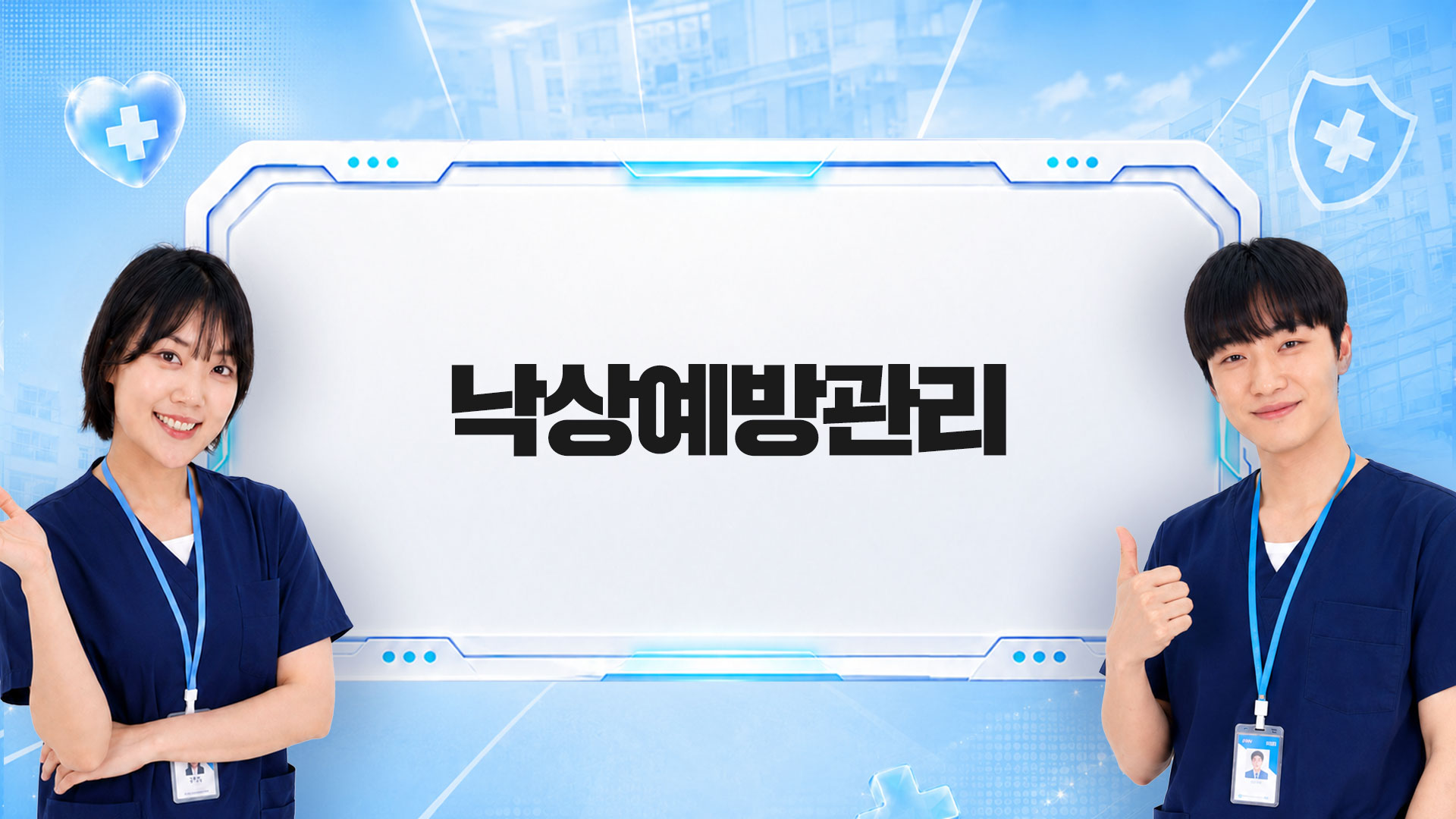 교육과정사진