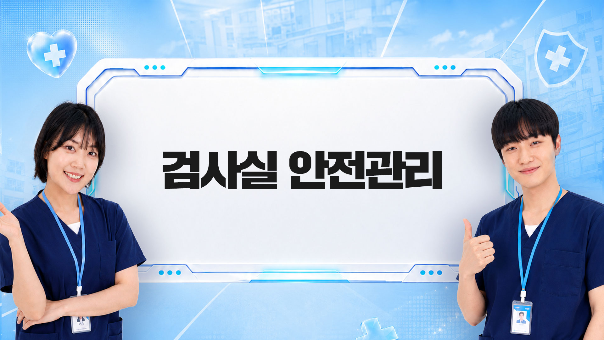 교육과정사진