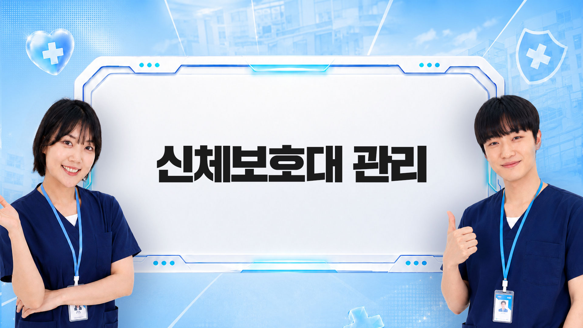 교육과정사진