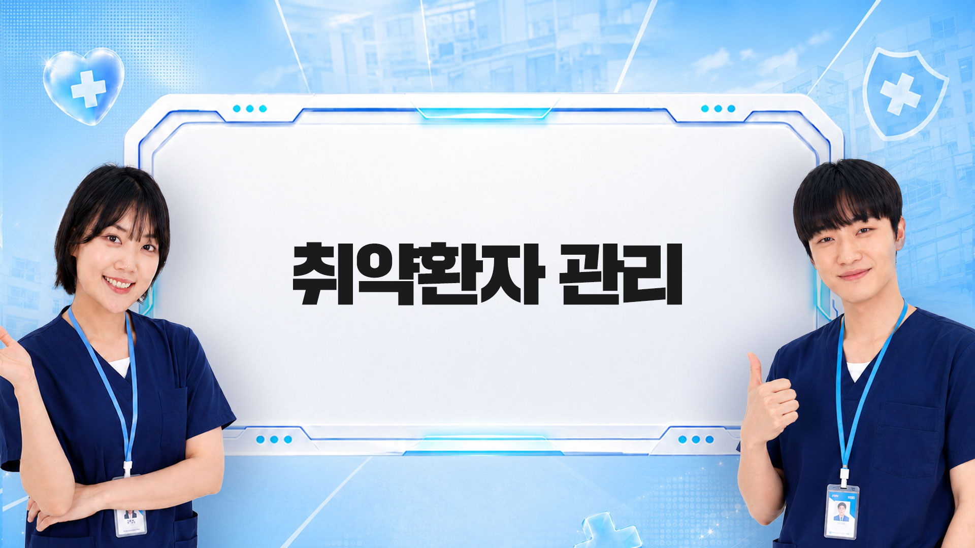 교육과정사진