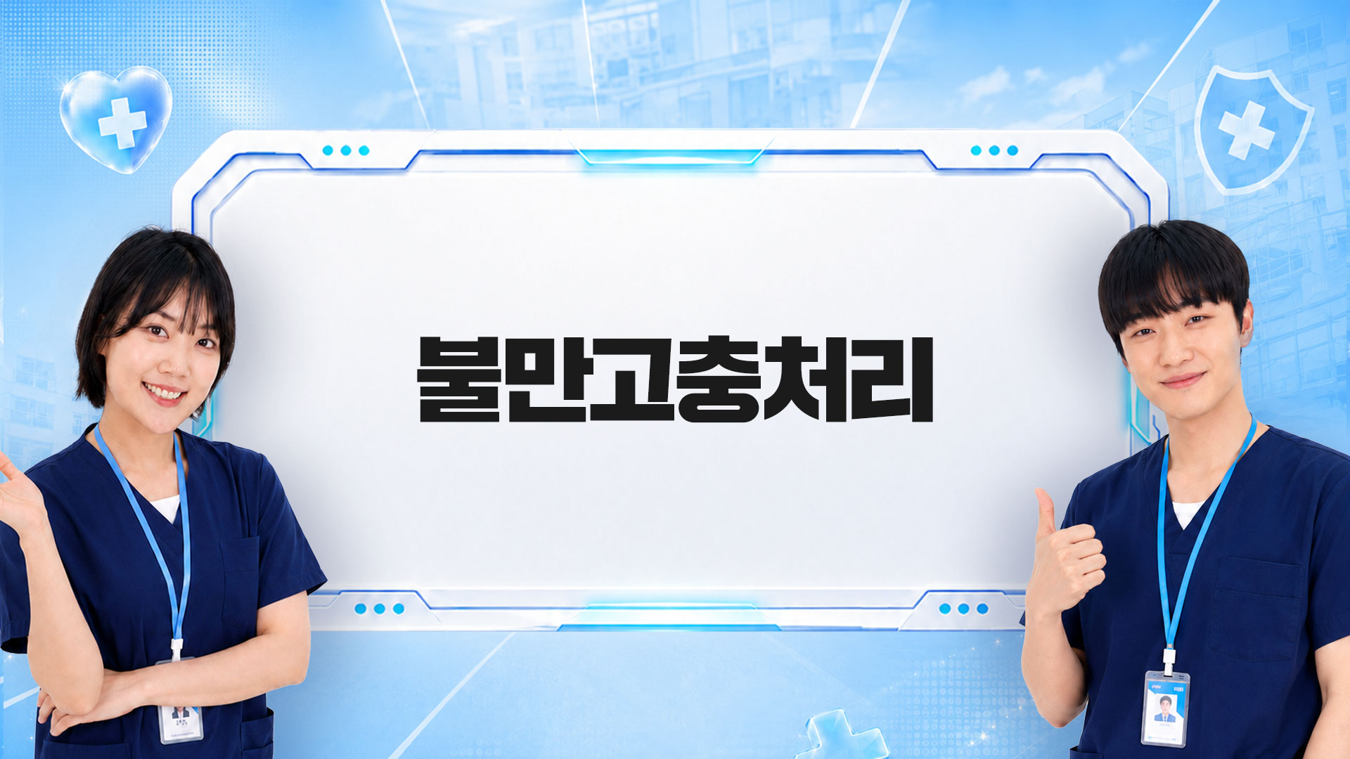 교육과정사진