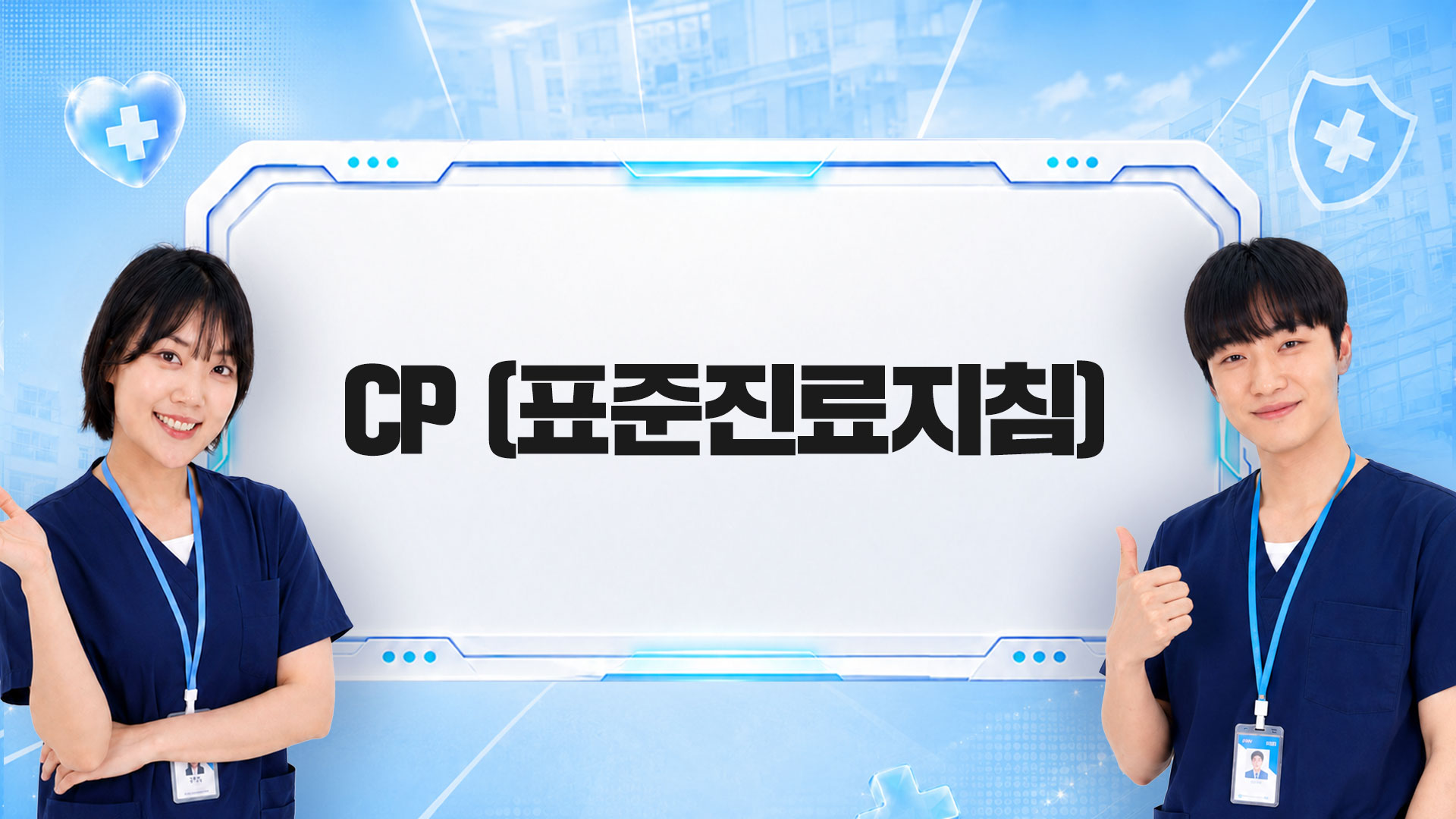 교육과정사진