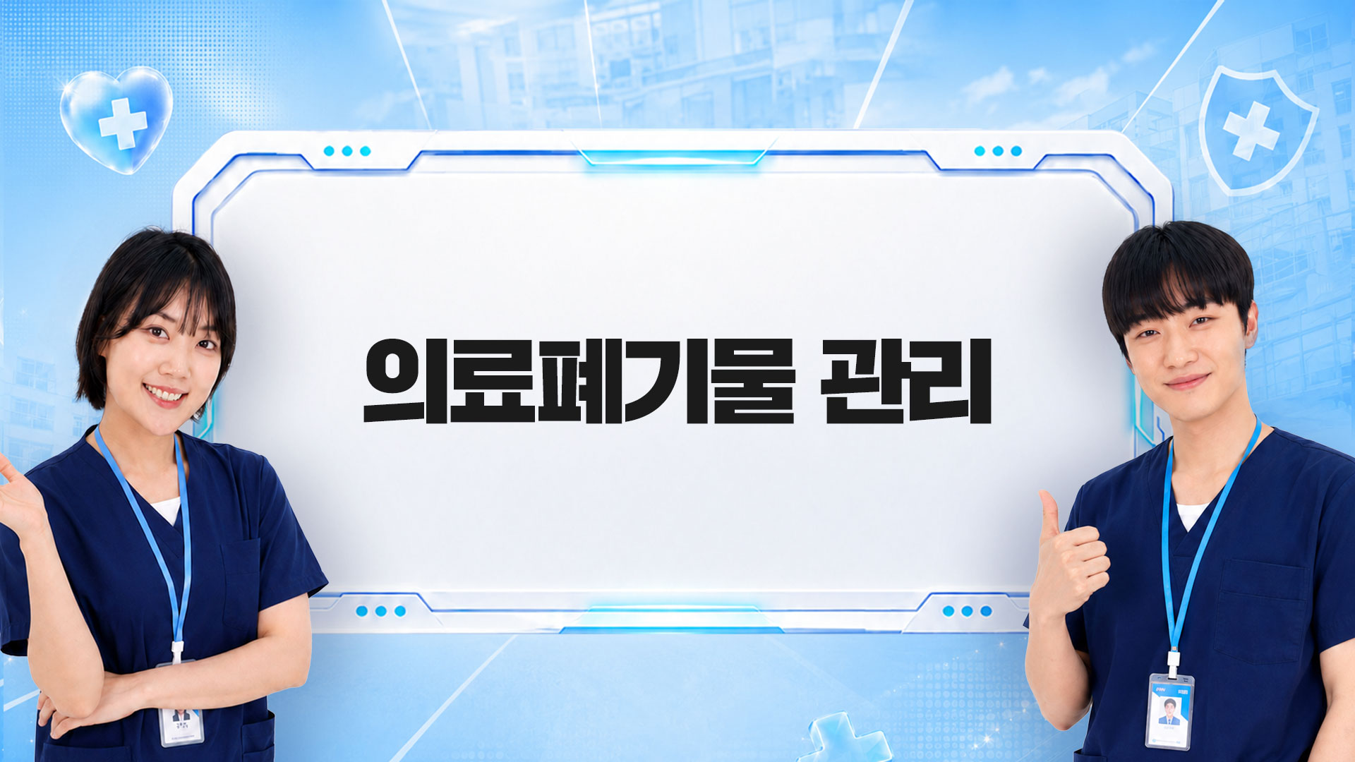 교육과정사진