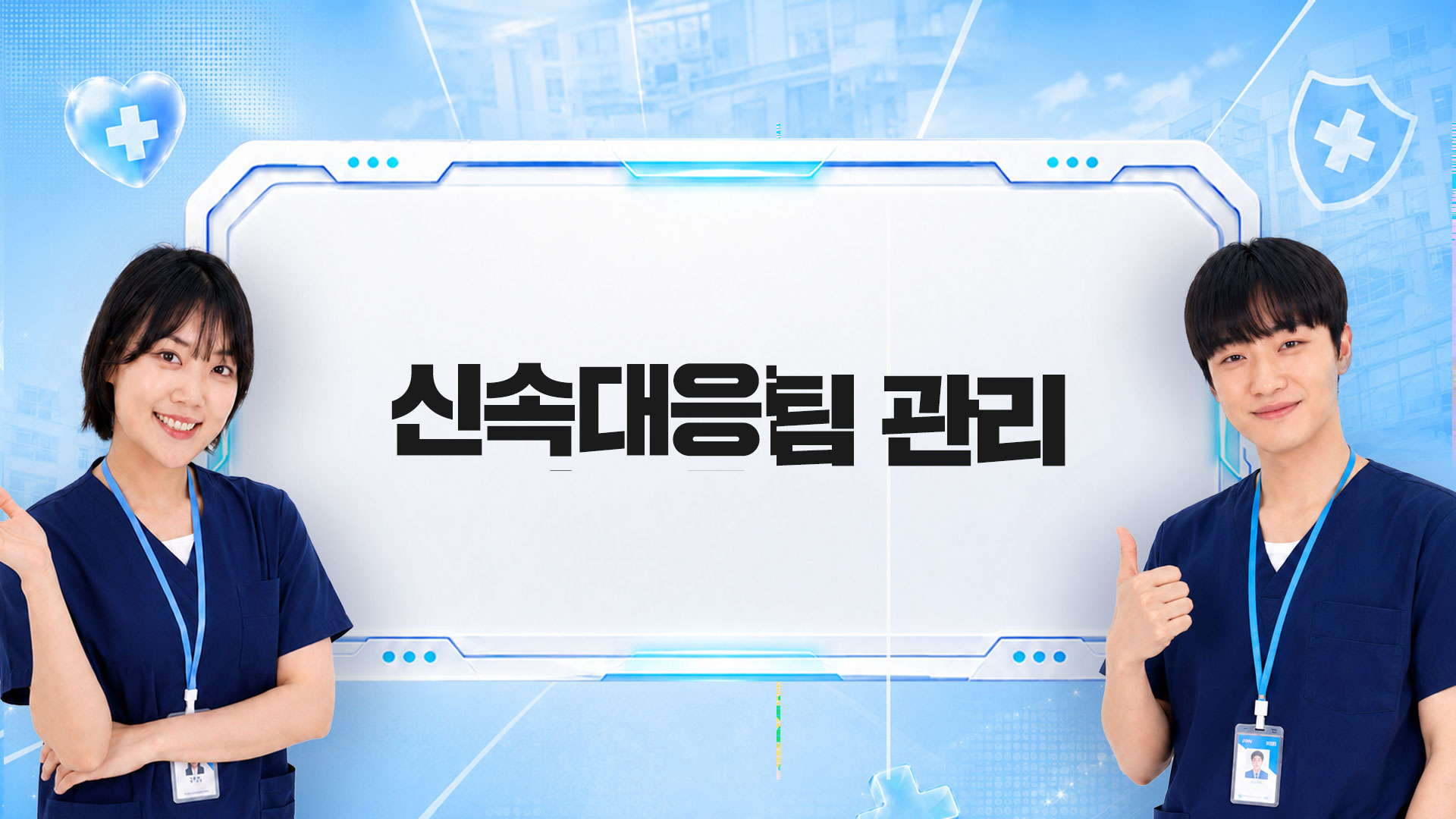 교육과정사진