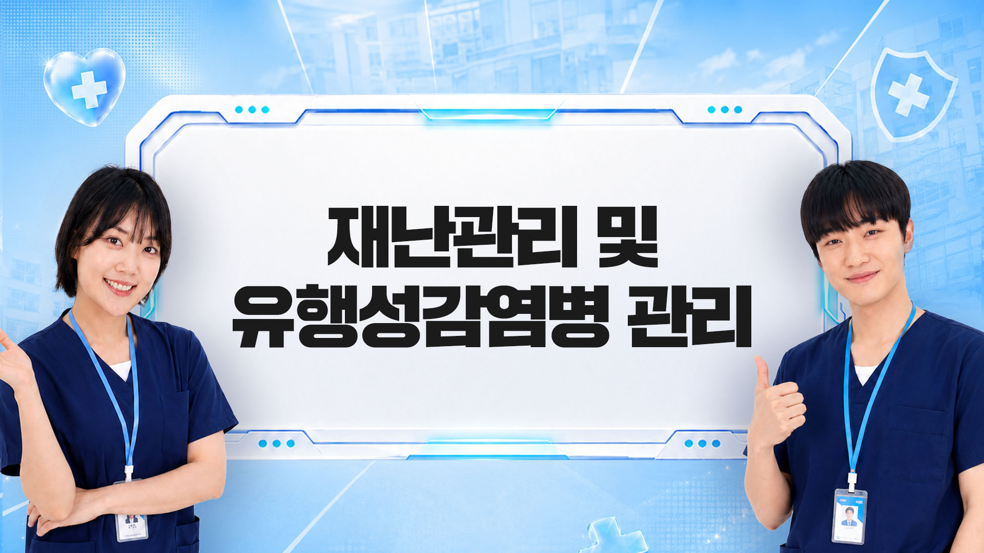 교육과정사진