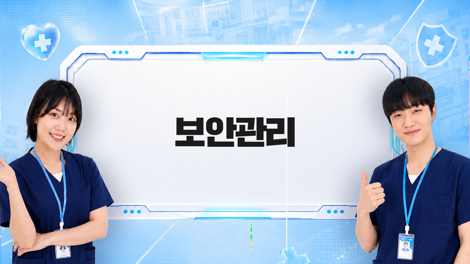 교육과정사진