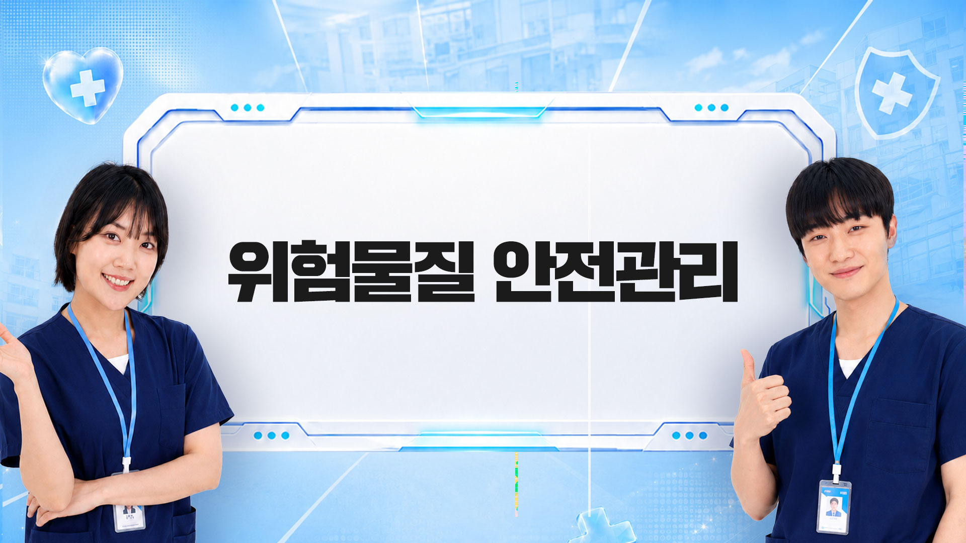 교육과정사진