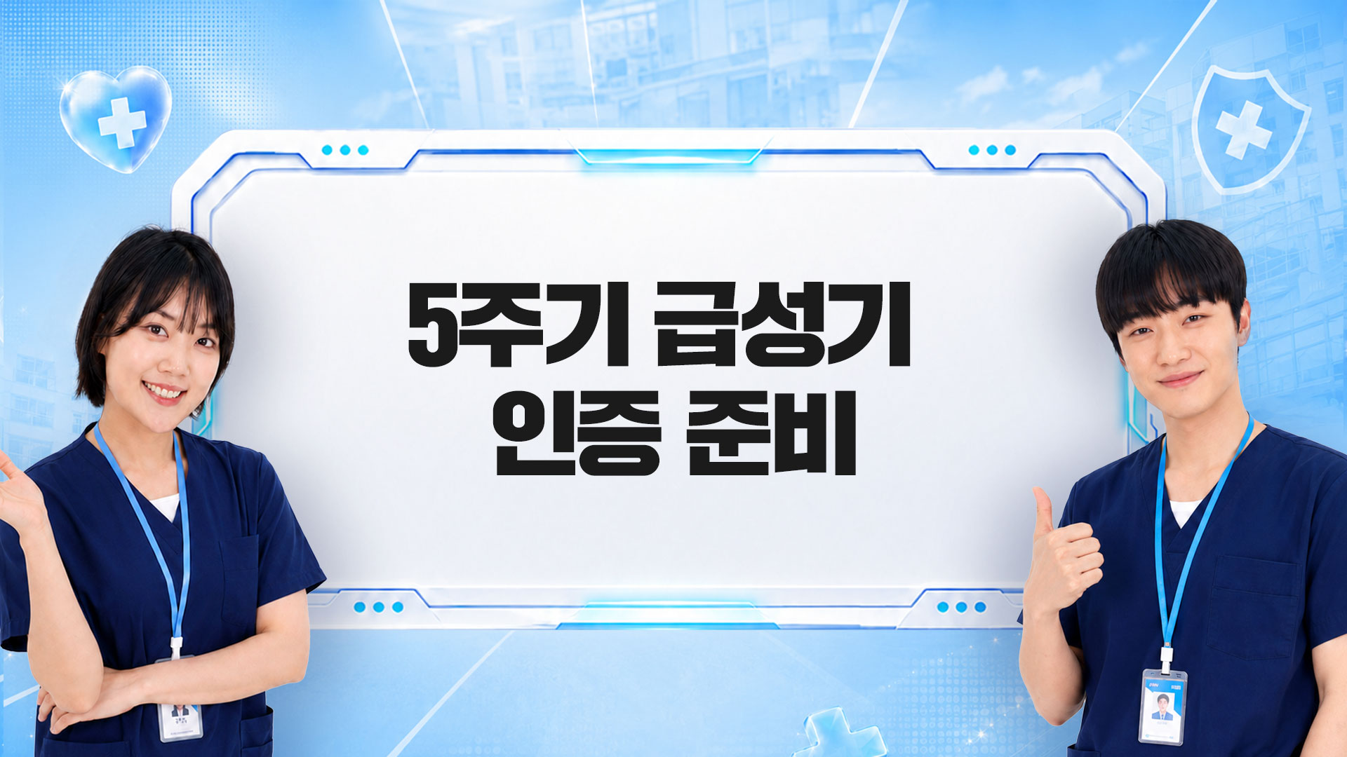 교육과정사진