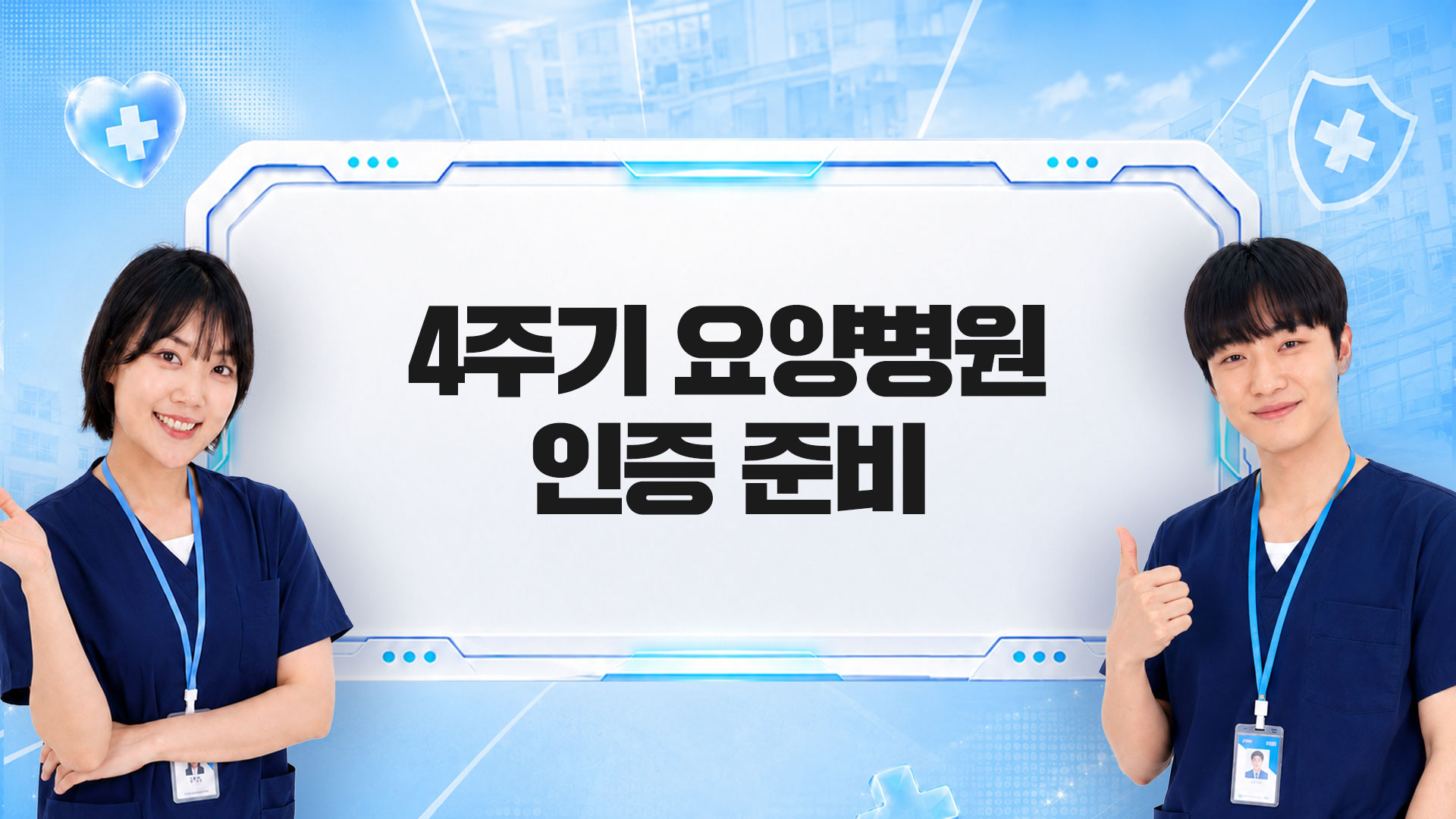교육과정사진