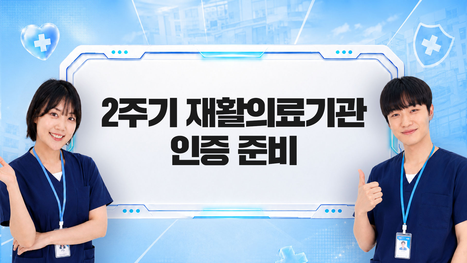 교육과정사진