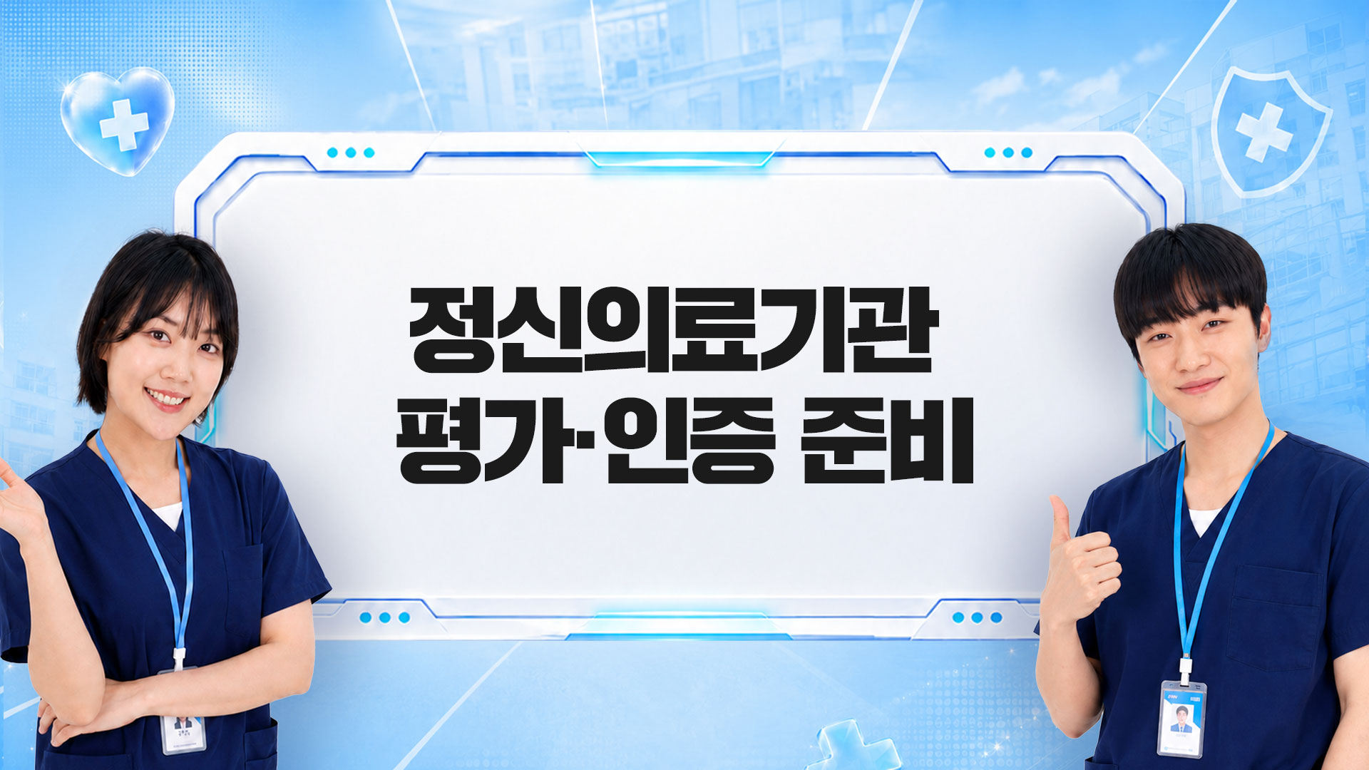 교육과정사진