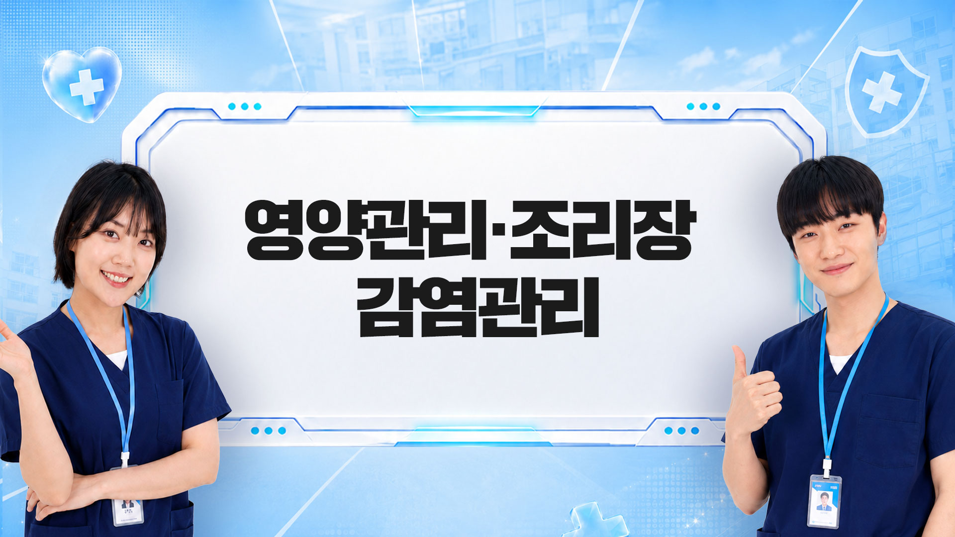 교육과정사진
