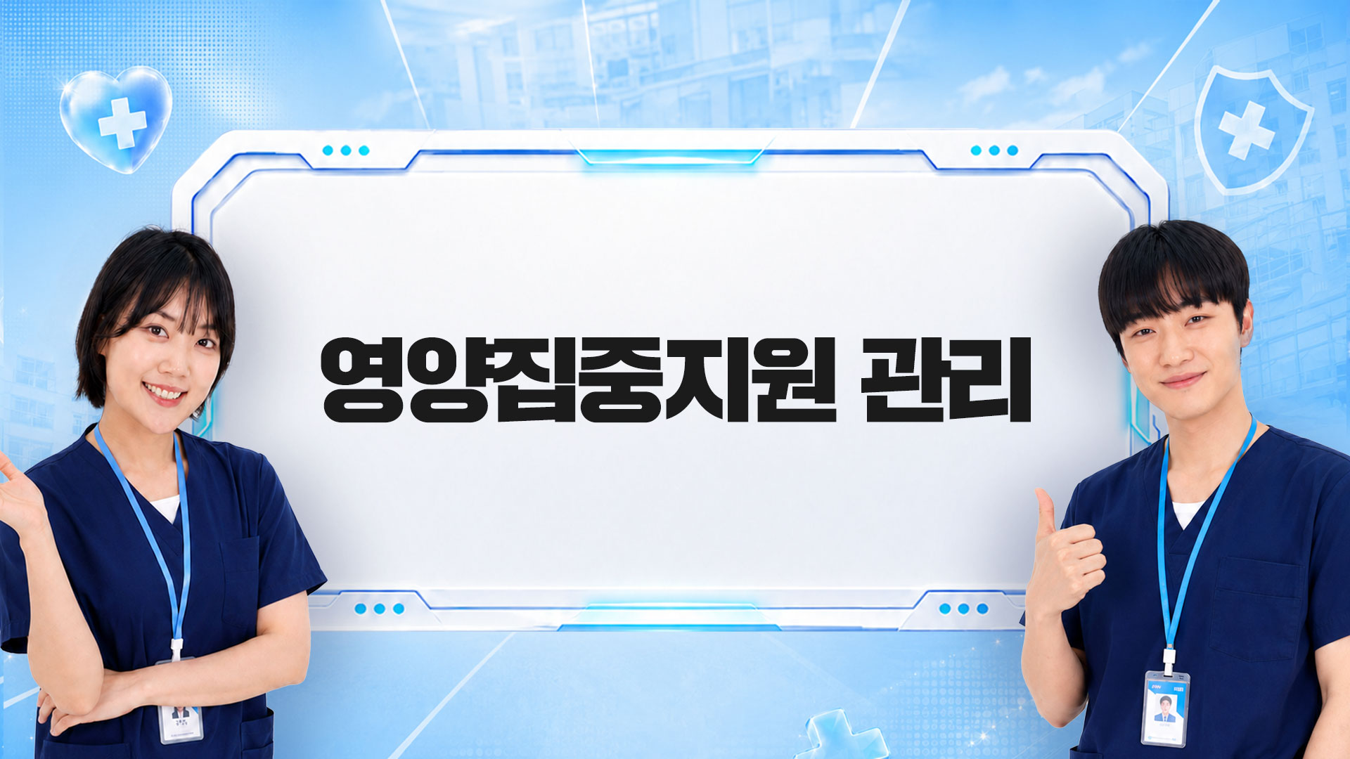 교육과정사진