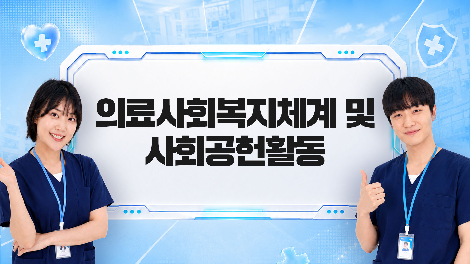 교육과정사진