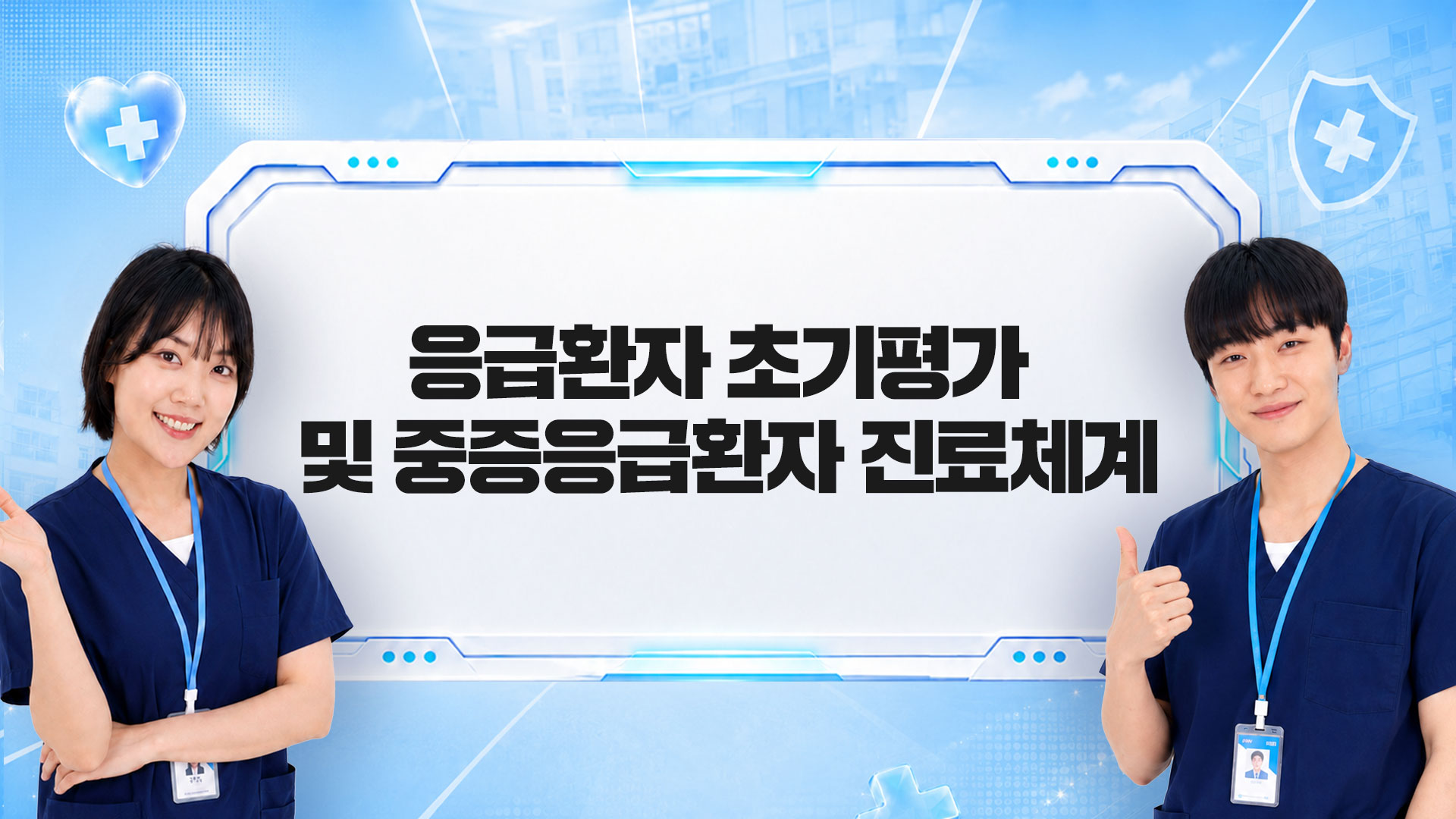 교육과정사진