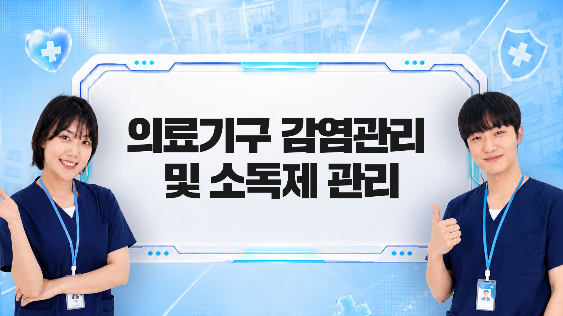 교육과정사진