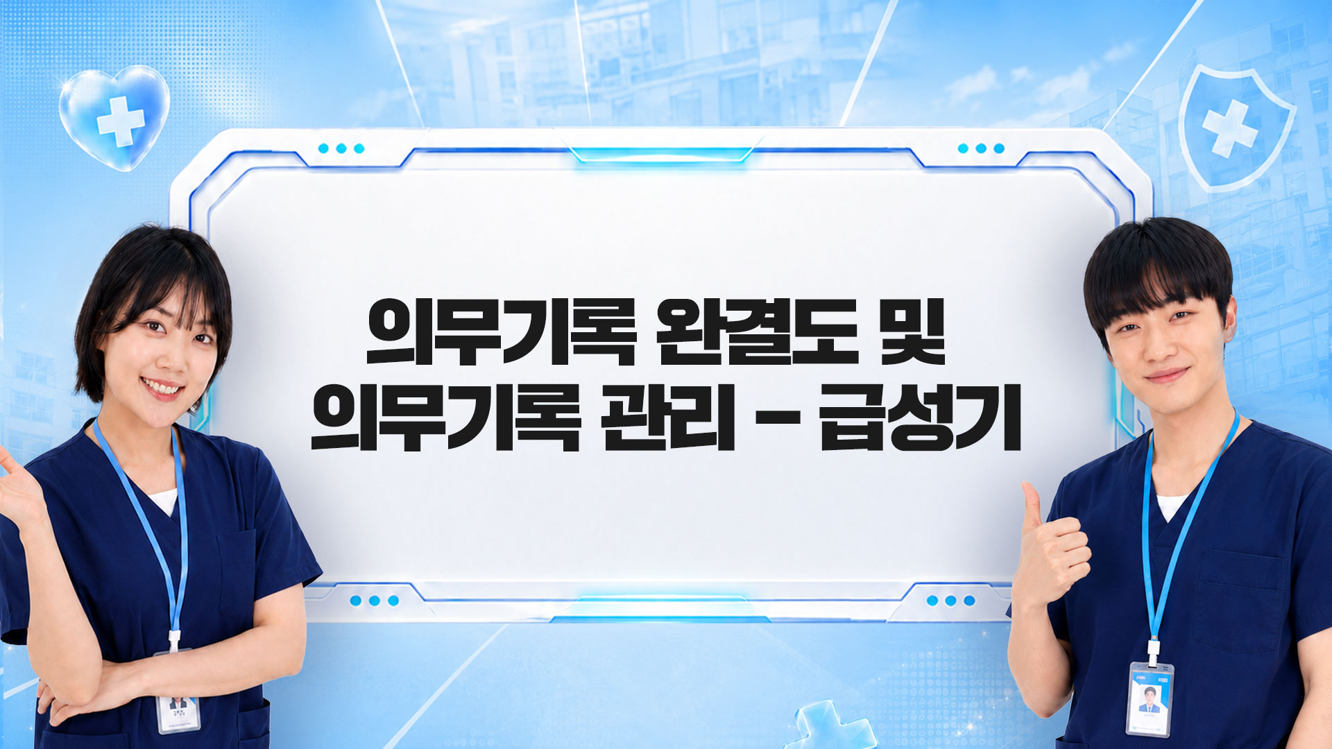교육과정사진