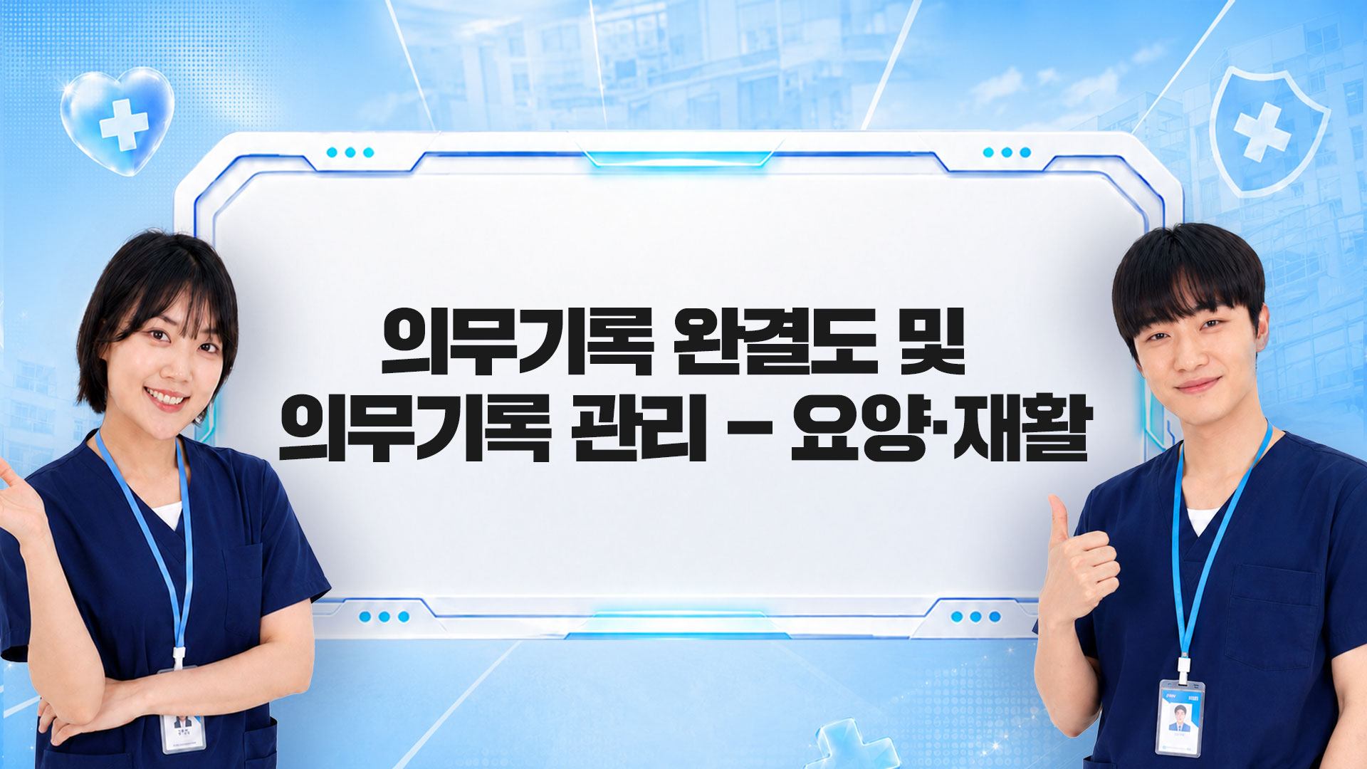 교육과정사진