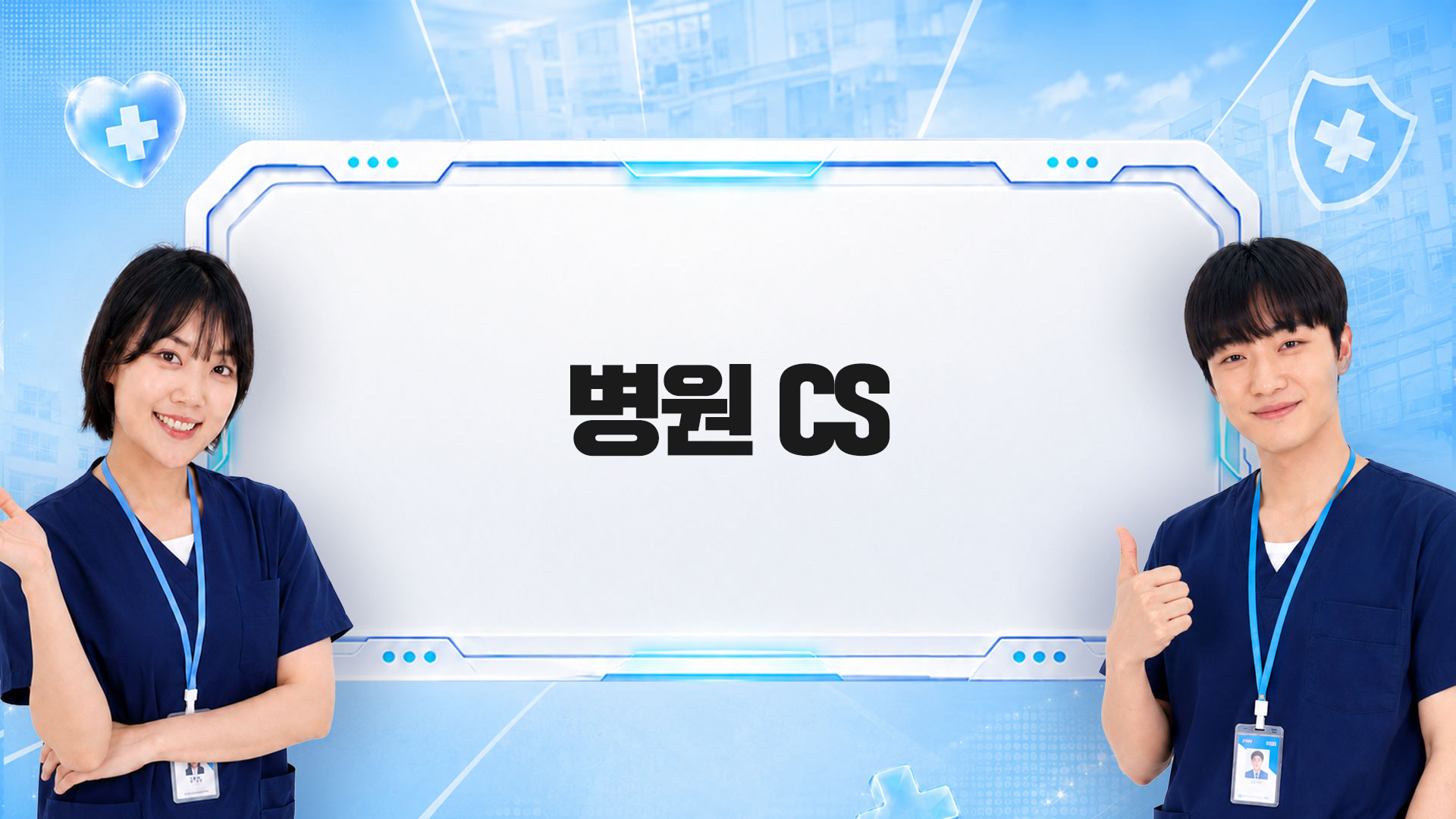 교육과정사진