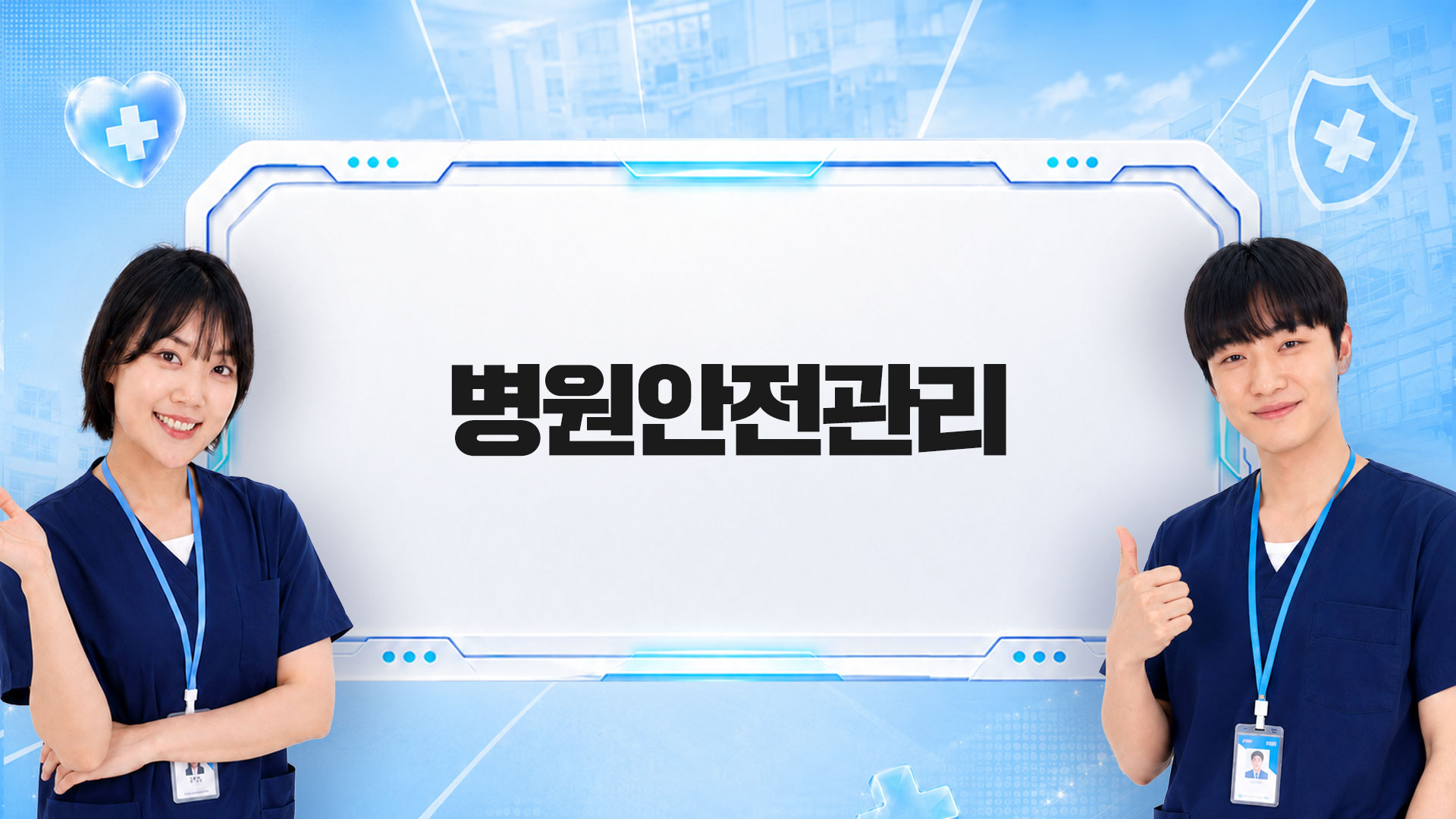 교육과정사진