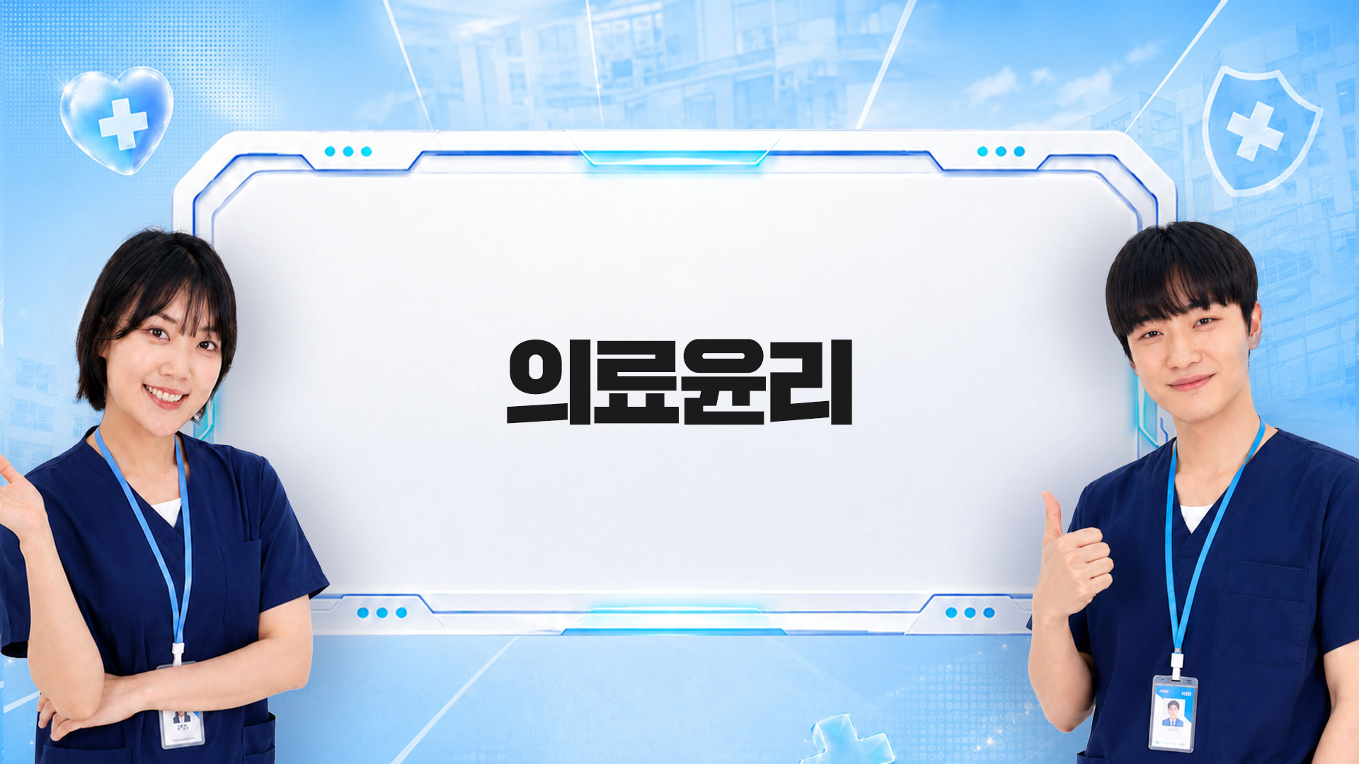 교육과정사진