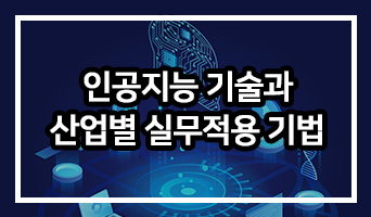 교육과정사진