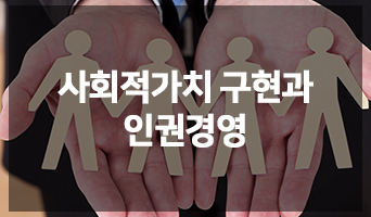 교육과정사진