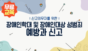 교육과정사진